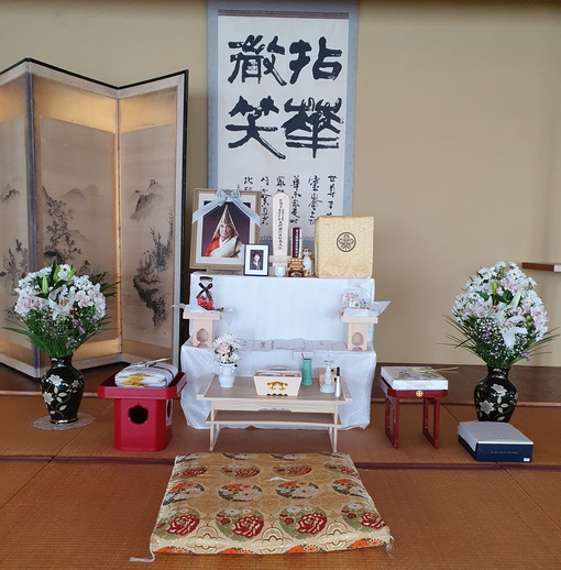 Shihan Shrine